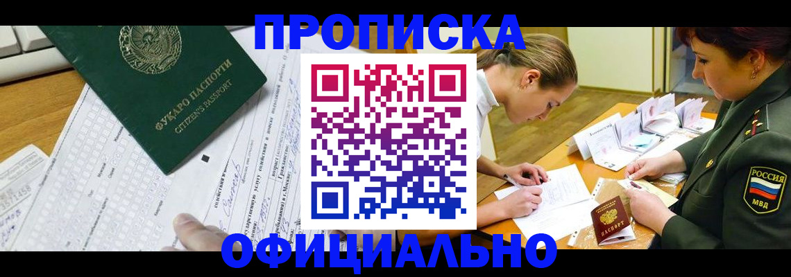 форма 3 в Лесосибирске
